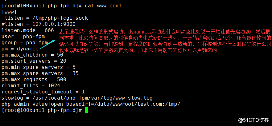 50次课 php-fpm的（pool、慢执行日志、open_basedir、进程管理）