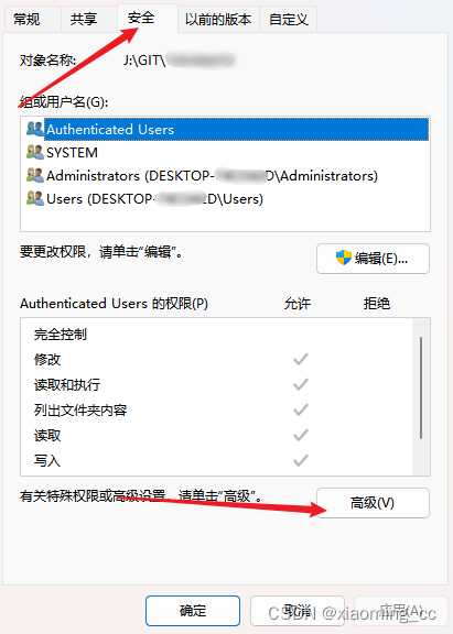 sourcetree git status 失败解决方案-CSDN博客