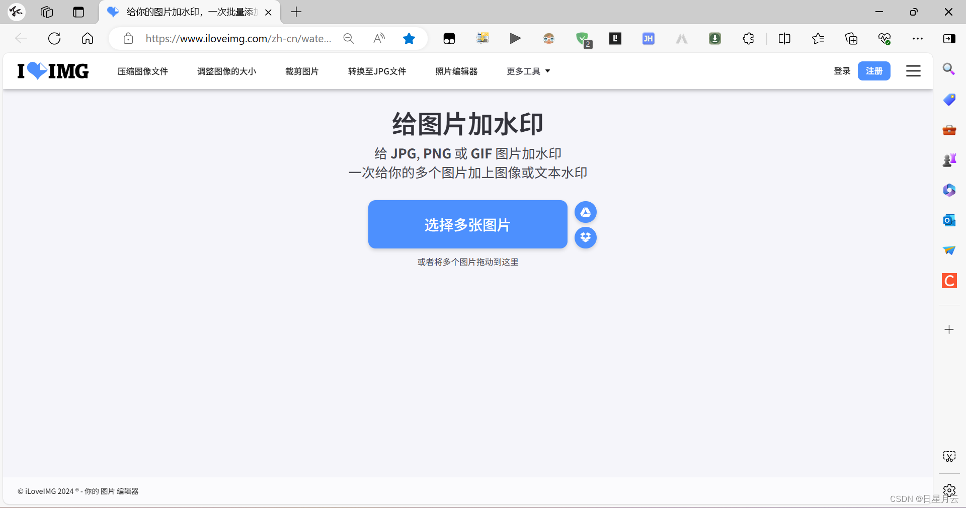 在这里插入图片描述
