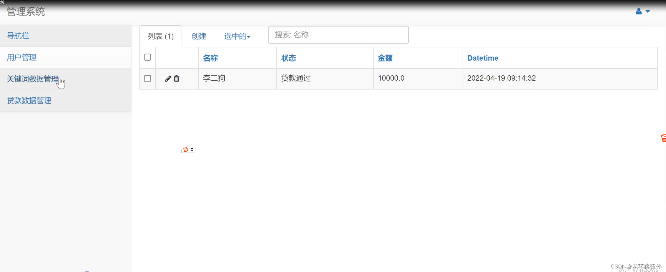 python flask 入門 – python flask サンプル –... flask+知识图谱+银行风控管理_知识图谱实践 企业风控 python-CSDN博客