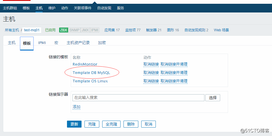 zabbix系列zabbix3.4监控mysql5.7