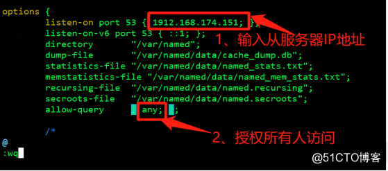 CentOS 7之DNS域名解析