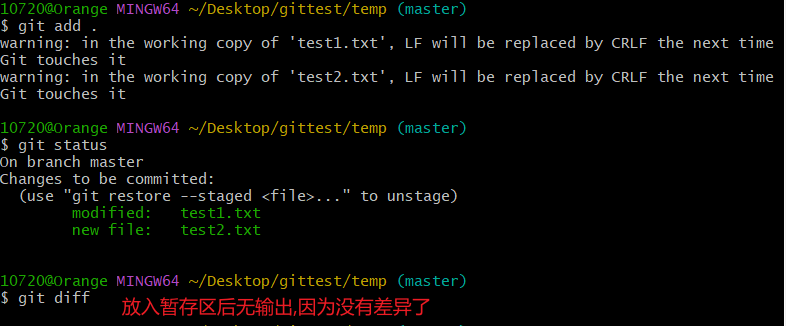 Git全面详解,深入了解Git(包含解决分支冲突,分支合并等)