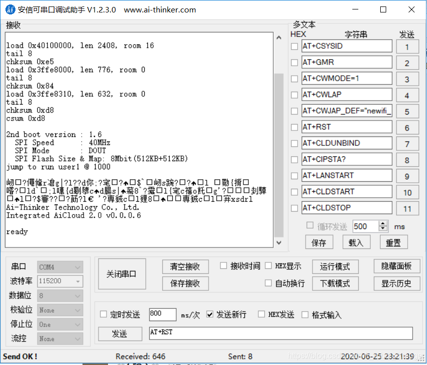 响应： OK