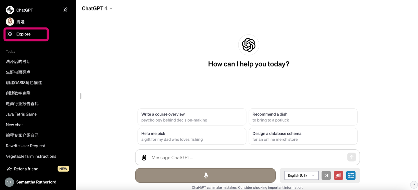 一文读懂GPTs的构建与玩法(GPTs保姆级教程)插图5 一文读懂GPTs的构建与玩法(GPTs保姆级教程)