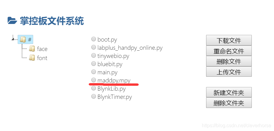 下载到开发板中
