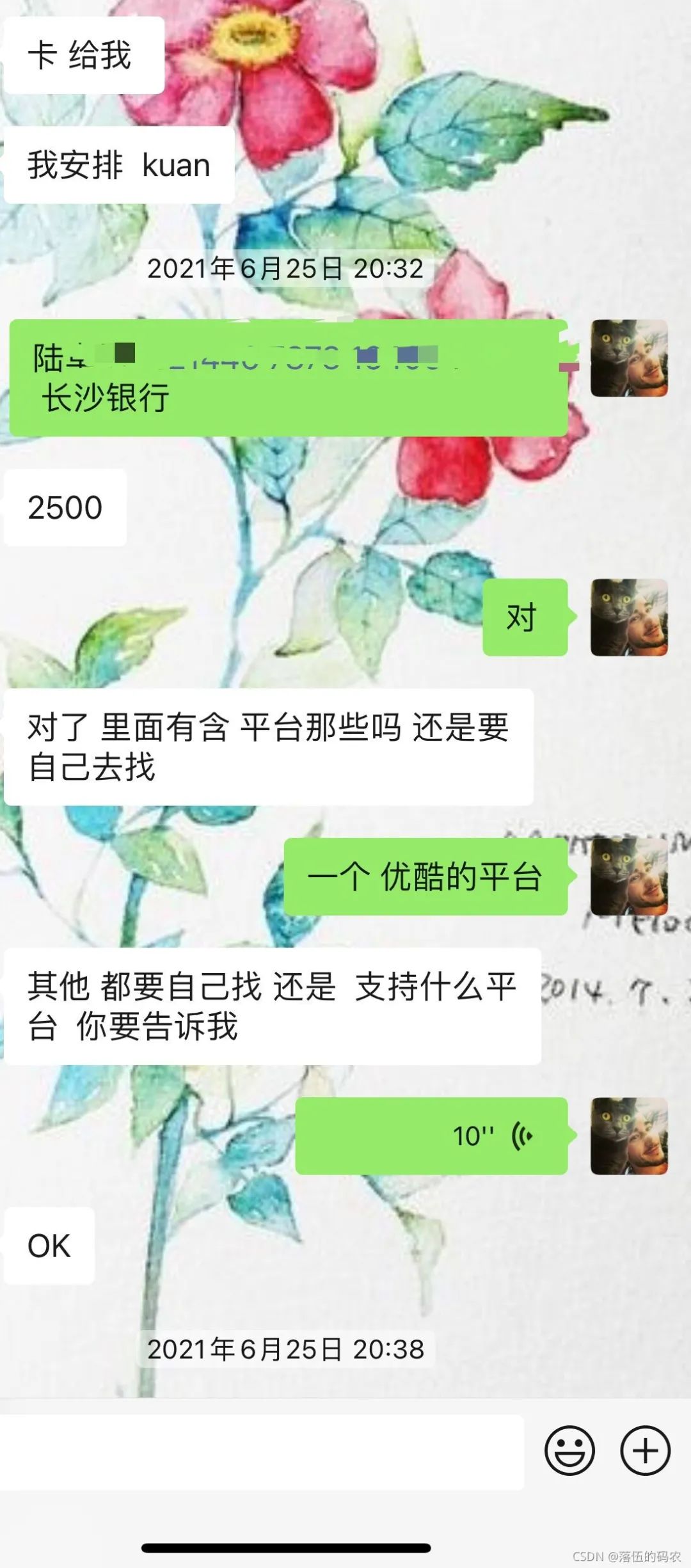 eee6cddeb42fd68ad13221bf9554c054.png