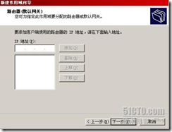 clip_image023[4]