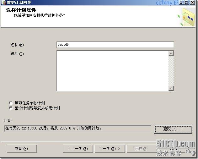 clip_p_w_picpath001