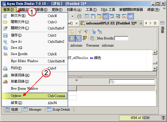 Aqua <wbr>Data <wbr>Studio <wbr>安装及解决中文乱码（转）