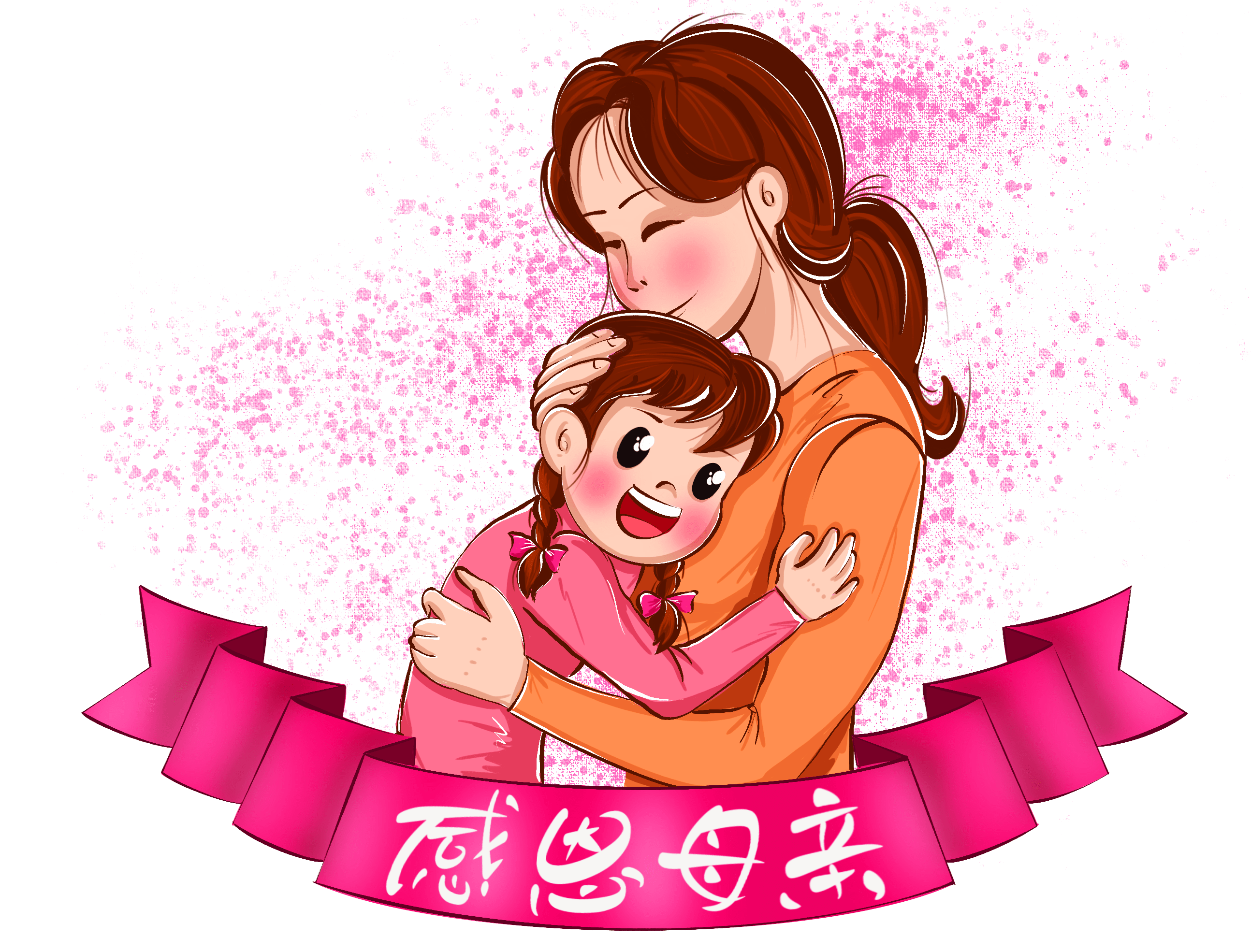 母亲节快到了,祝所有母亲节日快乐!happy mothers day