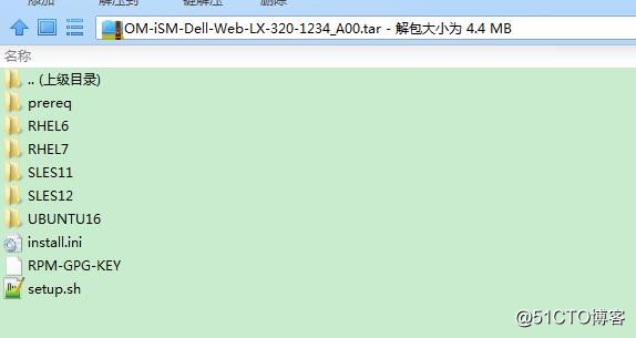 安装并使用 iDRAC 服务模块