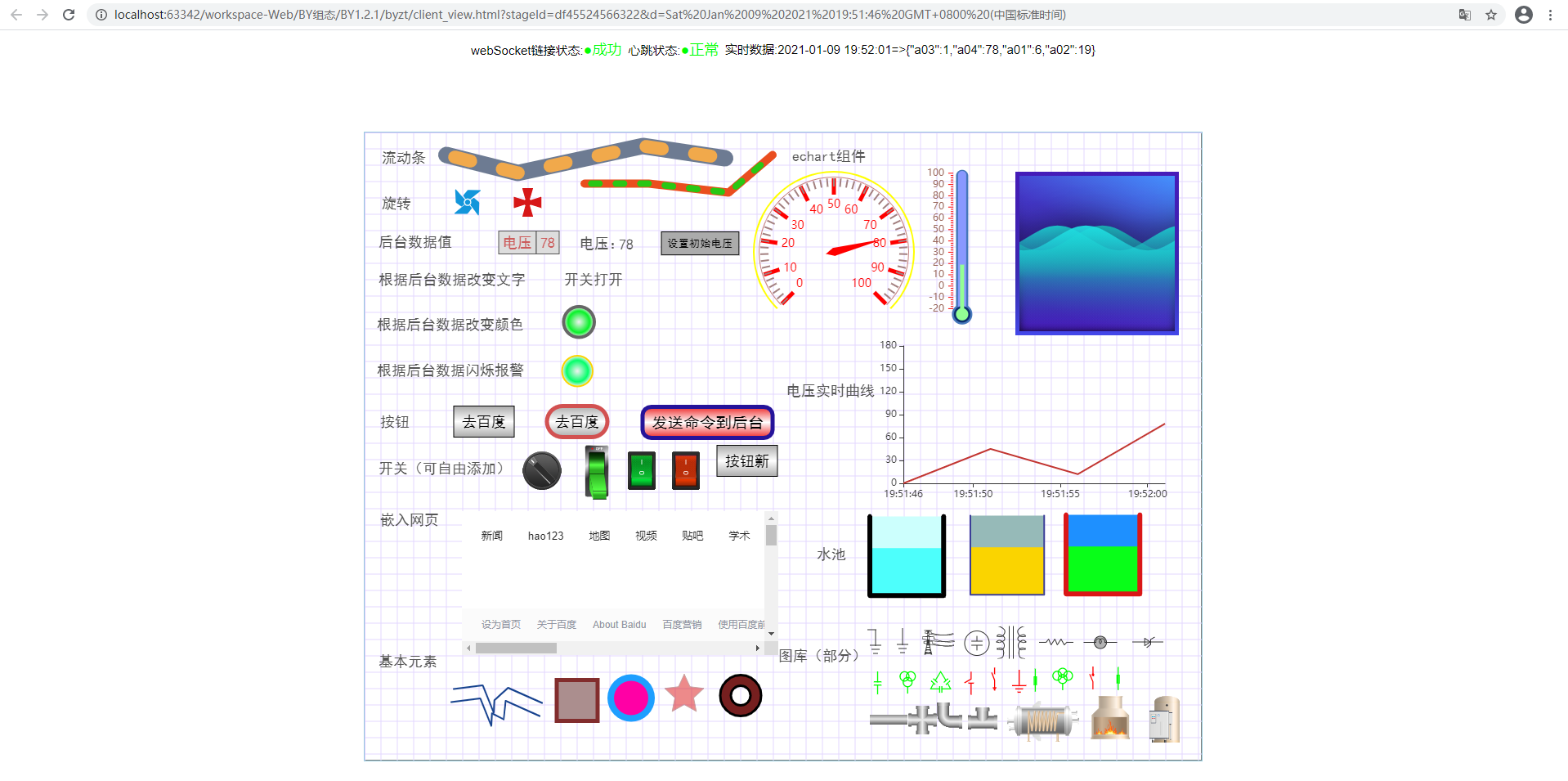 8e74053b76706a71a19ee2c469e79179.png