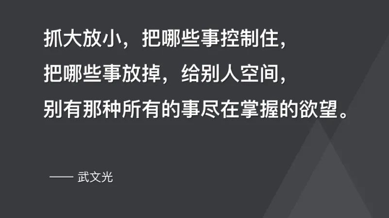 所有的团队问题,归根结底都是老大的问题