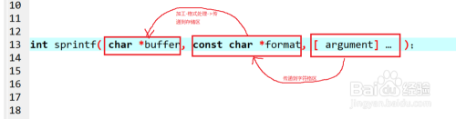 在C语言中如何使用sprintf()函数？