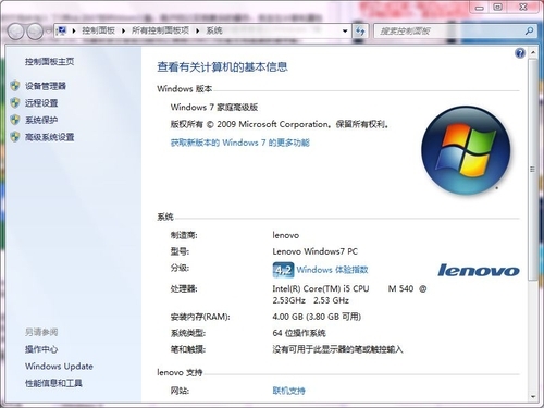 不删Win7装Win8笔记本双系统安装详解