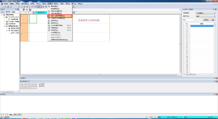 9669ea81fc11a6ea8bbff2525867f784.png