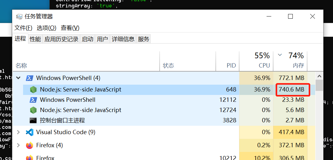 NodeJS堆溢出？原因是默认设限了内存上限。解除封印