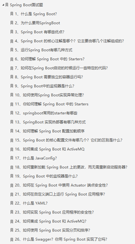 二本渣渣辛酸面试之旅：5面阿里Java岗侥幸上岸，定级P6