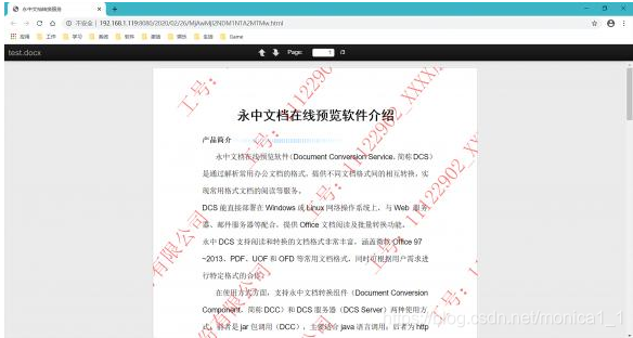 你还不知道什么是“云转换”？
