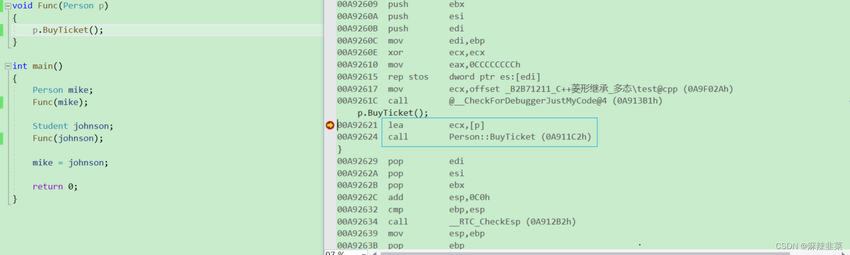 C++菱形继承_多态插图33 C++菱形继承_多态