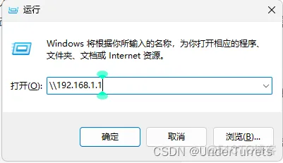 【Internet Protocol】ip介绍，如何组局域网实现远程桌面和文件共享_tcp/ip_12