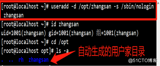 精解CentOS7账户和权限管理