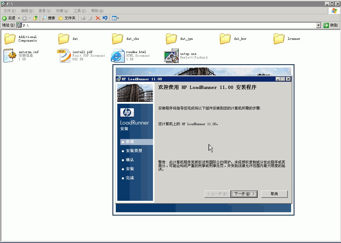2010091913260277.png