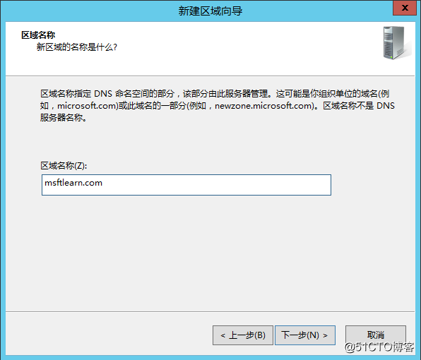 Lync Server 2013 标准版部署（二）DNS记录&权限