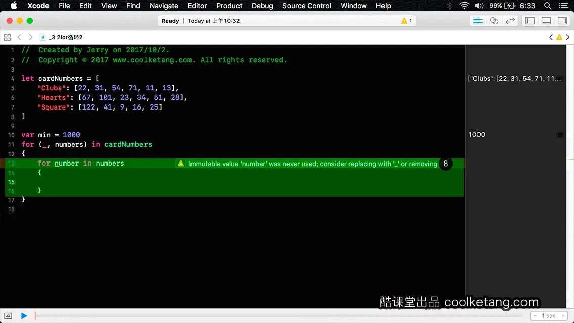 Swift4互动教程