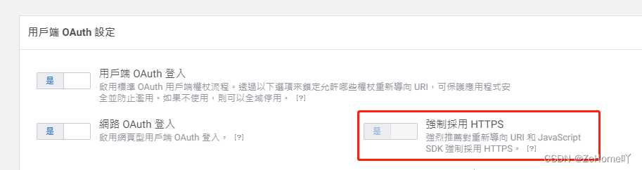 [外链图片转存失败,源站可能有防盗链机制,建议将图片保存下来直接上传(img-S5DeXrPI-1659717799116)(http://doc.linghit.io/server/index.php?s=/api/attachment/visitFile&sign=2facf4a586daba7e9d30fa8ceecfb7b4)]