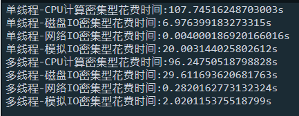 结果.png