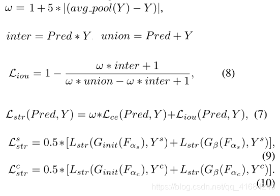 Uncertainty-aware Joint Salient Object and Camouflaged Object Detection ...
