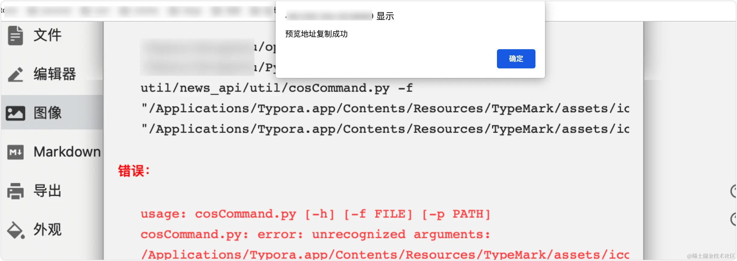 image-20230927上午105157871