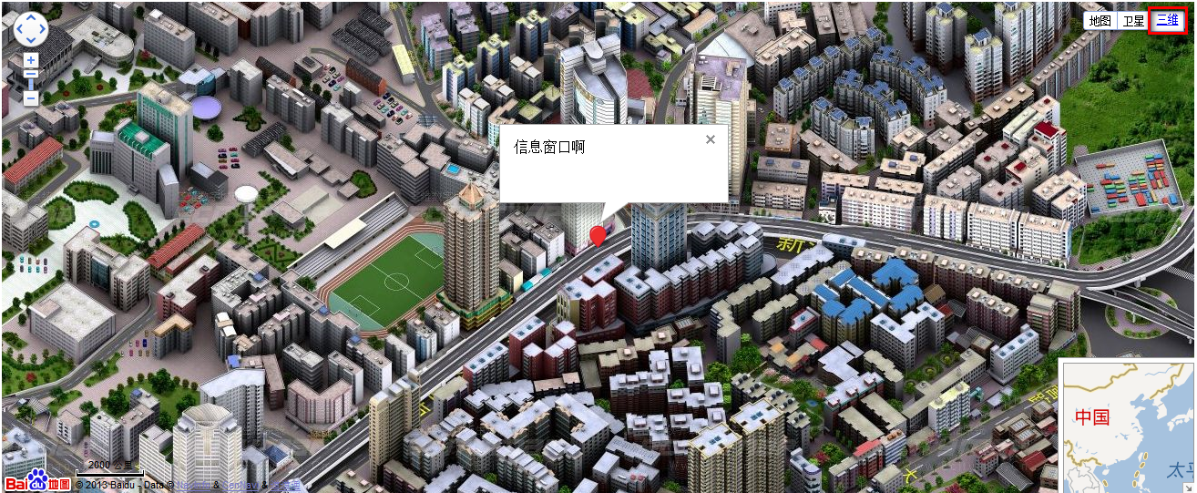 百度三维地图