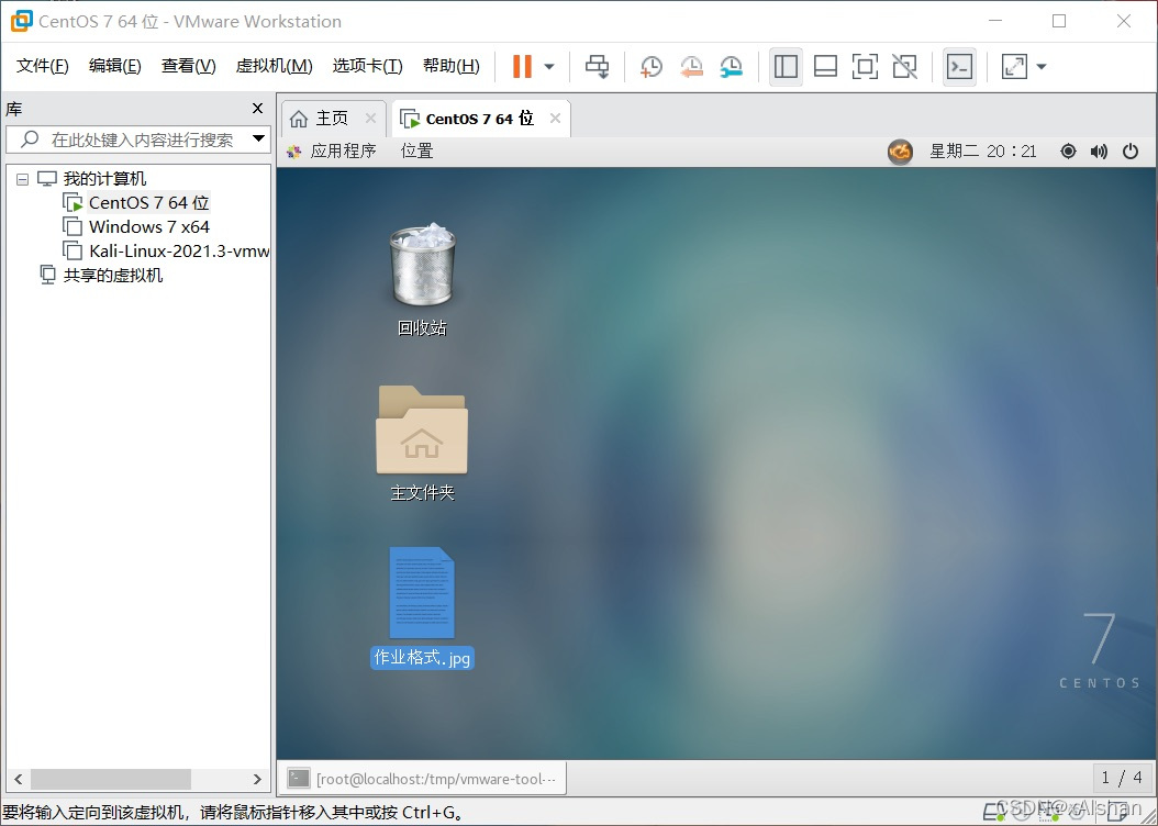 watermark,type_d3F5LXplbmhlaQ,shadow_50,text_Q1NETkB4QWxzaGFu,size_20,color_FFFFFF,t_70,g_se,x_16