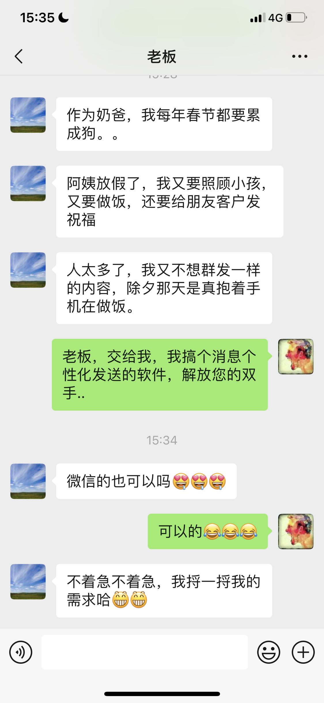 image-20220806225906866