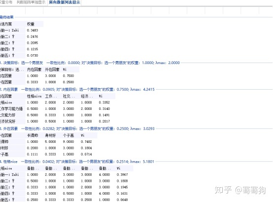 1b841c6015b8d38c6c92773c2a257f8d.png