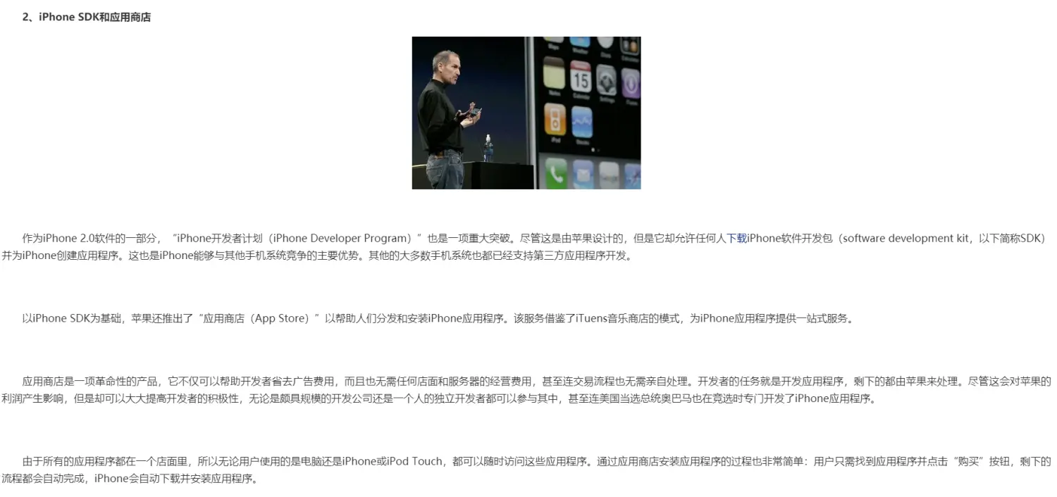移动5G新时代，iOS开发者如何涨薪逆生长！