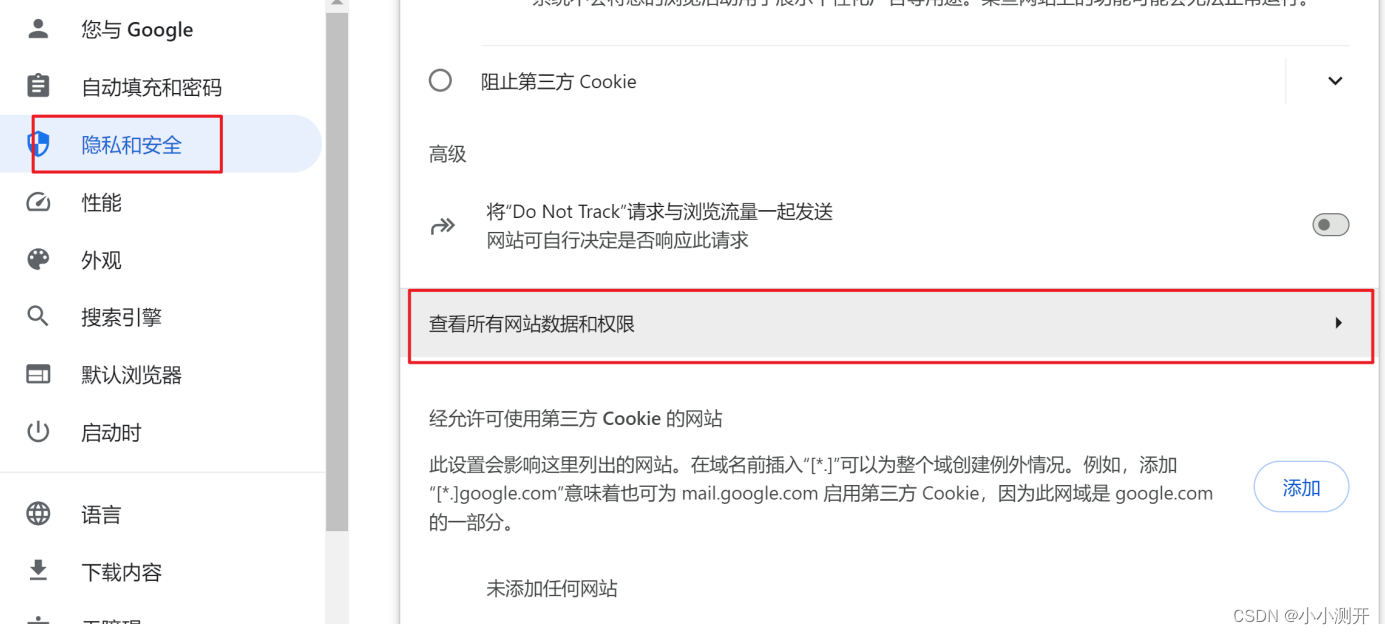 接口联调Postman测试