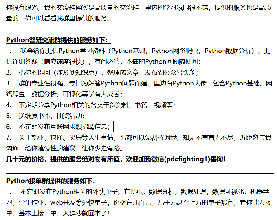 145a4ee4f7736194bcc8d09312838184.png