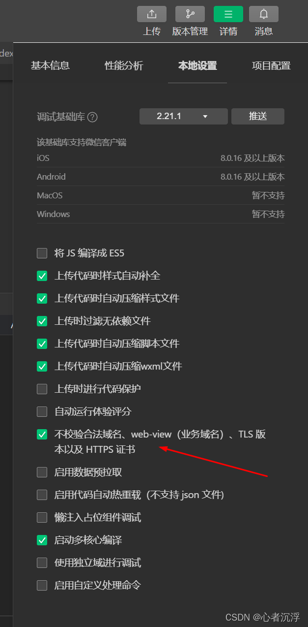 watermark,type_d3F5LXplbmhlaQ,shadow_50,text_Q1NETiBA5b-D6ICF5rKJ5rWu,size_20,color_FFFFFF,t_70,g_se,x_16