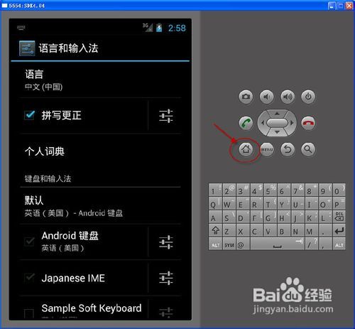 安卓模拟器Android SDK安装完整图文教程