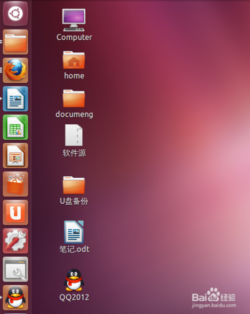ubuntu12.04安装QQ2012教程