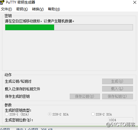 如何设置和使用putty