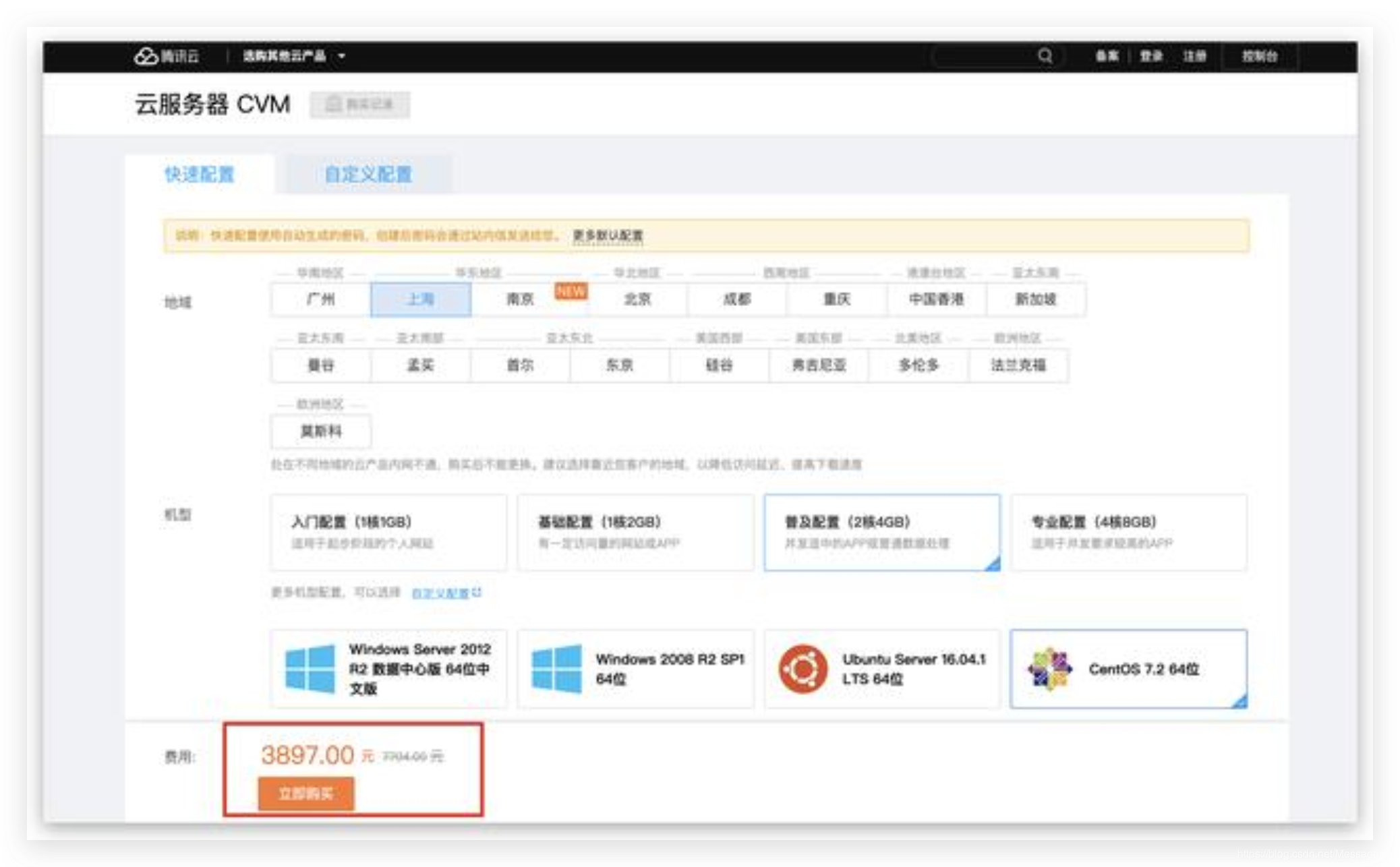 4279695-e038298f0e90a5ab