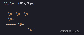测试转义