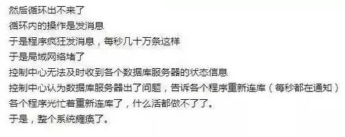 盘点那些让程序员目瞪口呆的奇葩Bug,最后一个什么梗