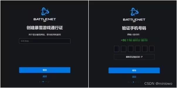 战网账号注册教程 新手也能看懂的办法插图17 战网账号注册教程 新手也能看懂的办法