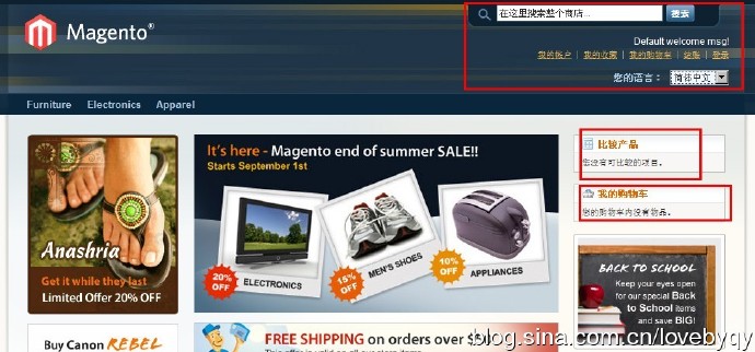 [转载]Magento <wbr>店铺多语言设置